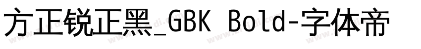 方正锐正黑_GBK Bold字体转换